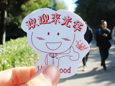 UG环球·(中国集团)官方网站