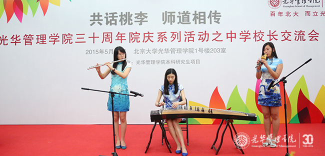 UG环球·(中国集团)官方网站