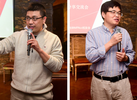 北大UG环球MPAcc分享会：：“当下金融产品的应用与探讨”乐成举行