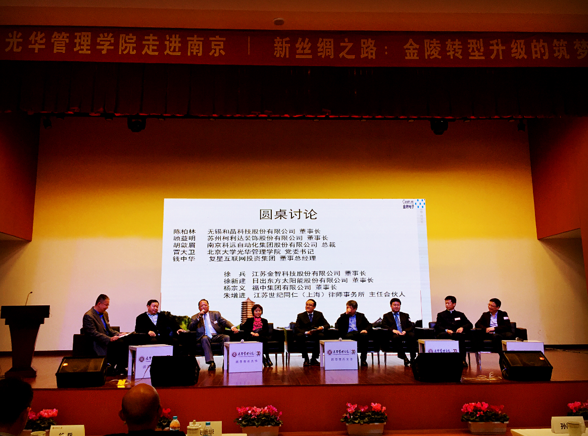 UG环球·(中国集团)官方网站