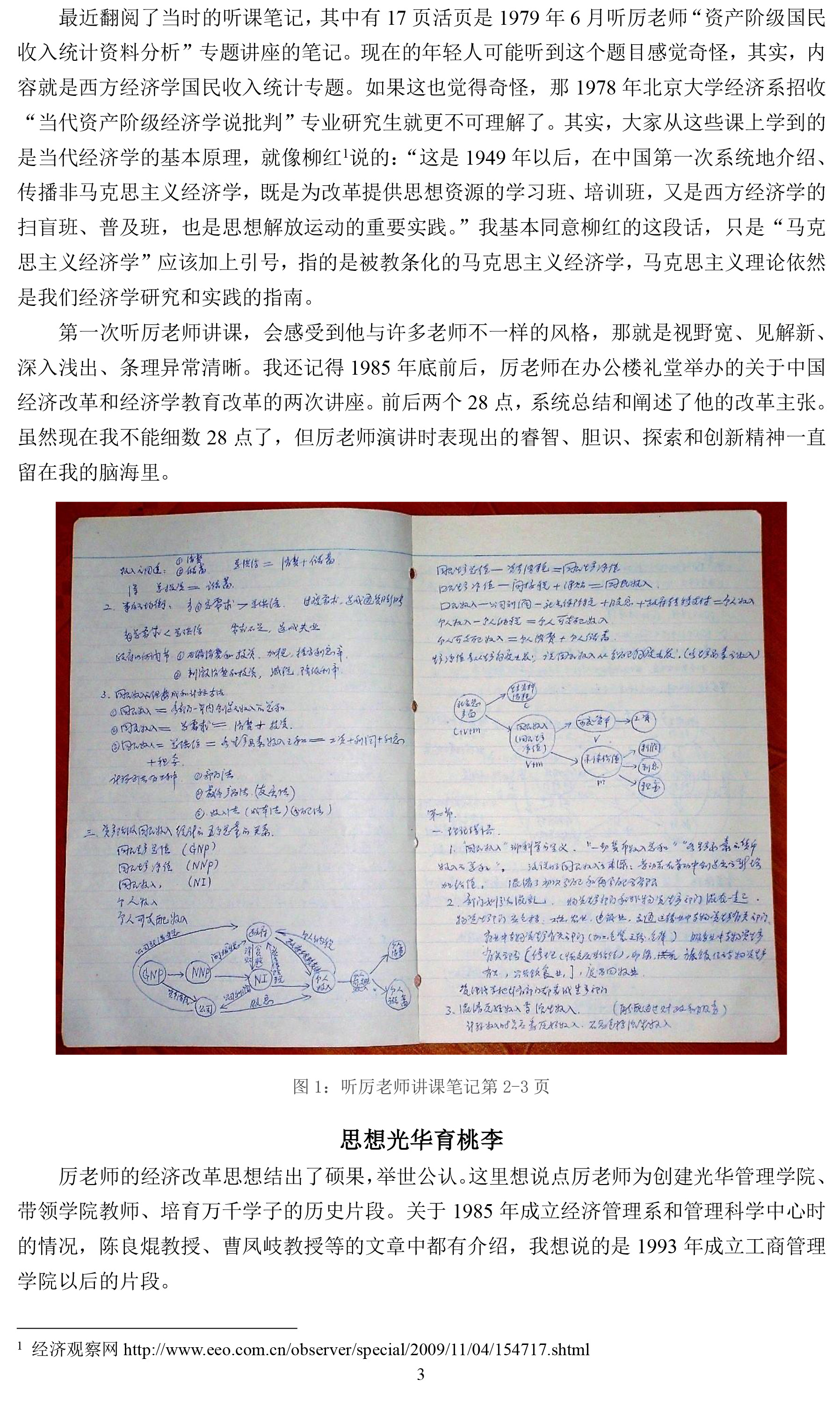 69203A32B17D43C034B2F85BB4C_70EAB5D5_14B890