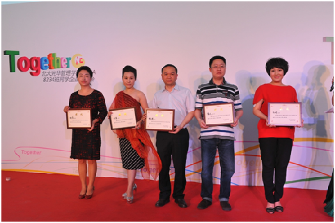 UG环球·(中国集团)官方网站