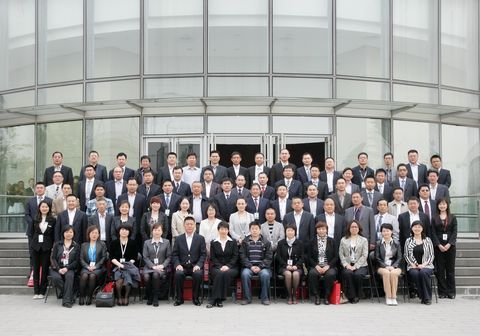 UG环球·(中国集团)官方网站