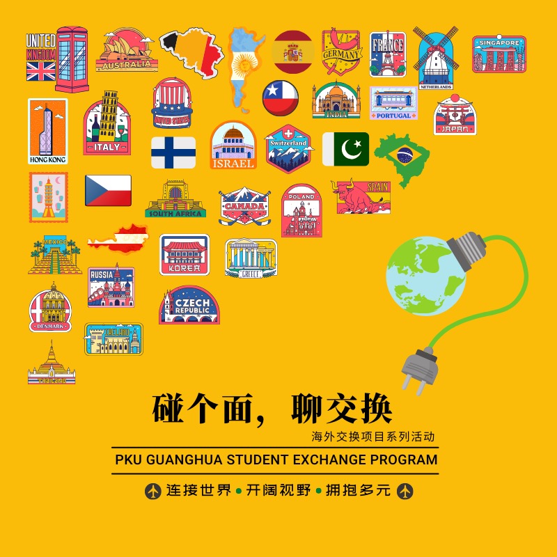 UG环球·(中国集团)官方网站