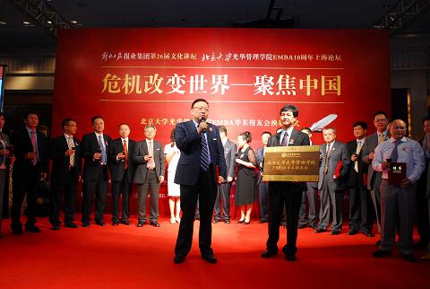 UG环球·(中国集团)官方网站