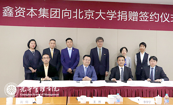 UG环球·(中国集团)官方网站