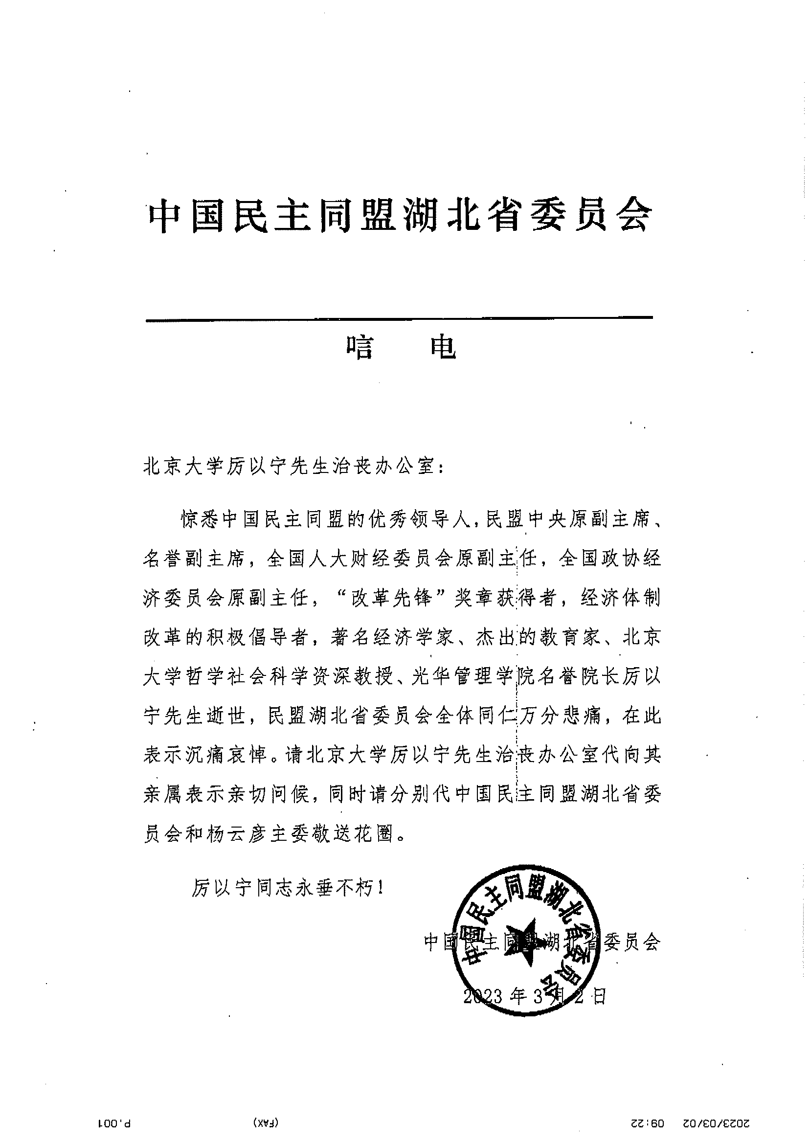 C144AF734BF1B4DF6287CB3AE99_5F69F137_8DC1