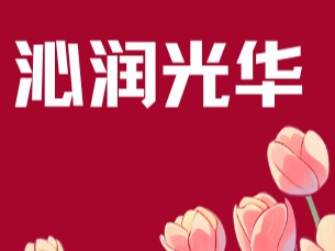 UG环球·(中国集团)官方网站