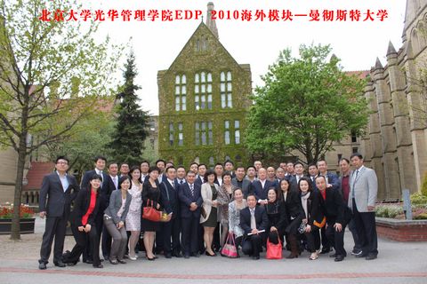 UG环球·(中国集团)官方网站