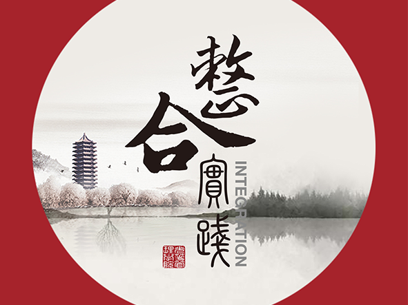 UG环球·(中国集团)官方网站