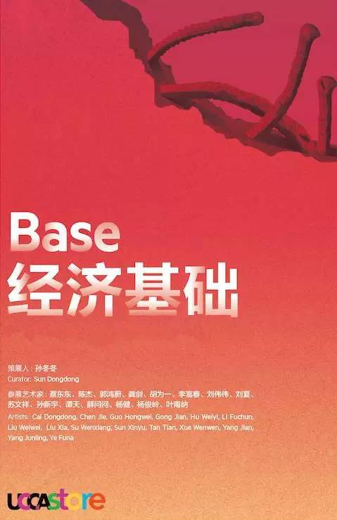 UG环球·(中国集团)官方网站