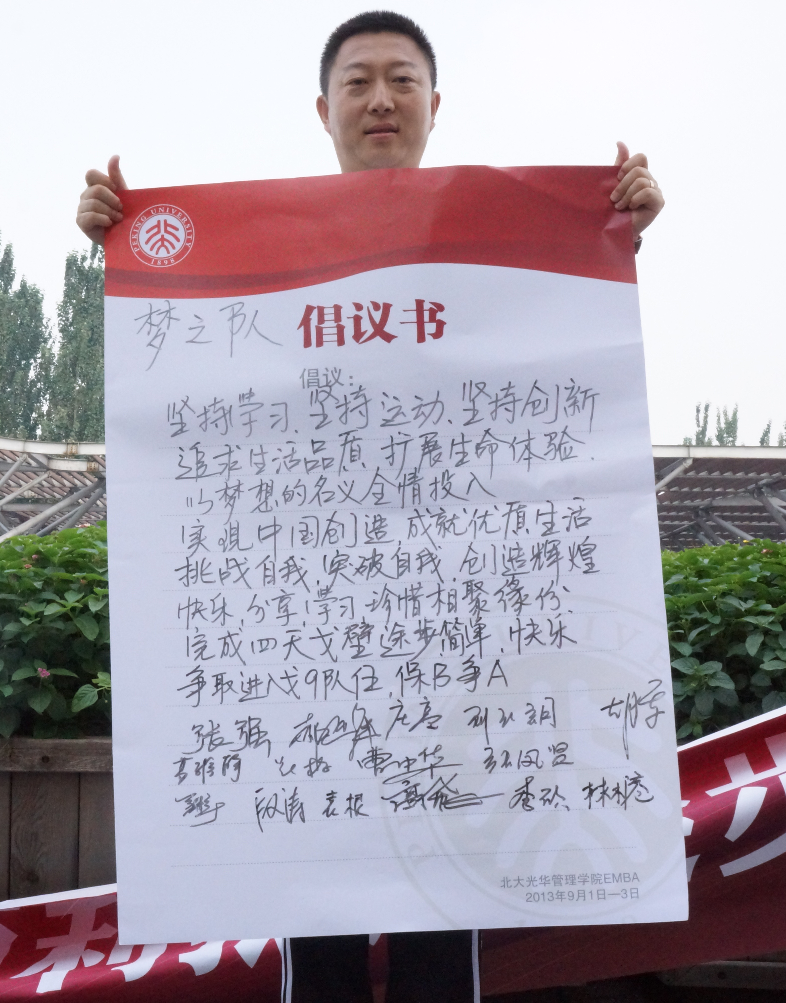 UG环球·(中国集团)官方网站