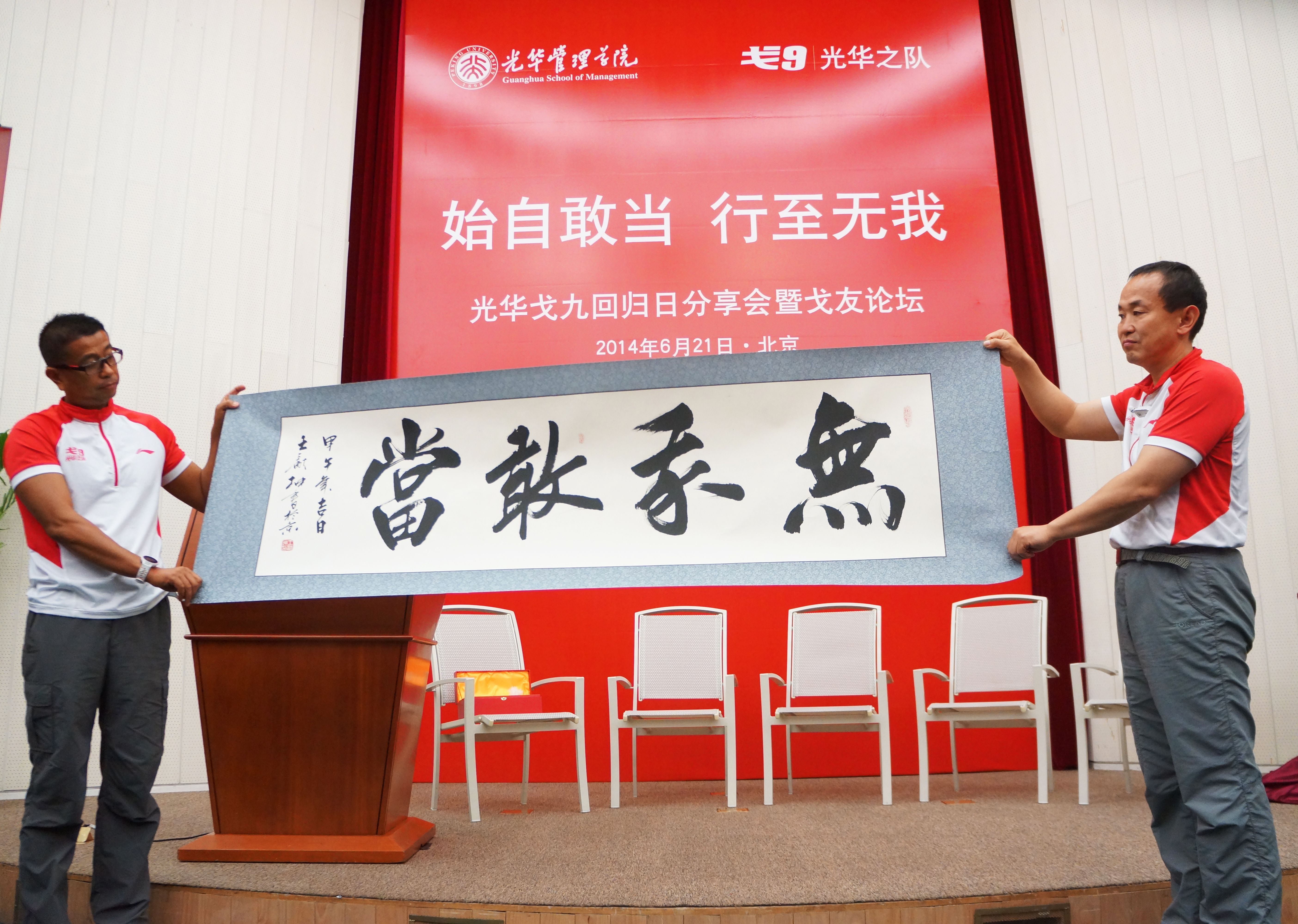 UG环球·(中国集团)官方网站