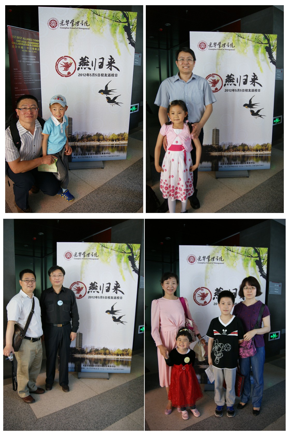 UG环球·(中国集团)官方网站