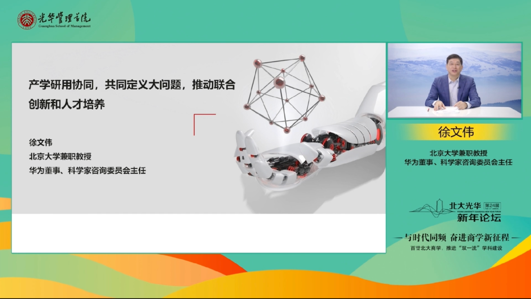 UG环球·(中国集团)官方网站