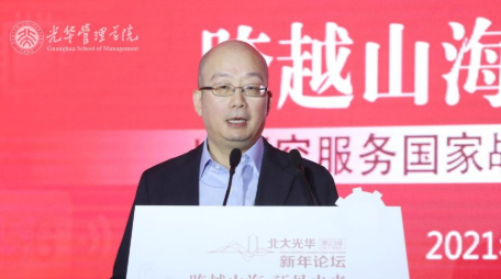 周黎安谈北大UG环球本研项目教学刷新：：：以“价值引领、、中国底色”促全方位育人