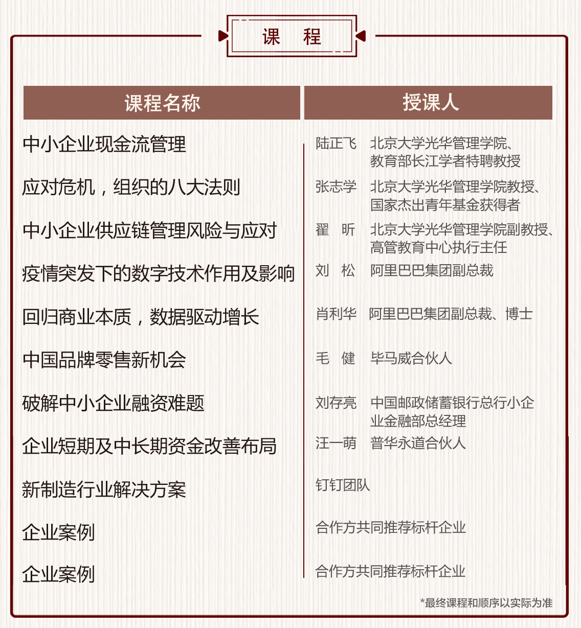 UG环球·(中国集团)官方网站