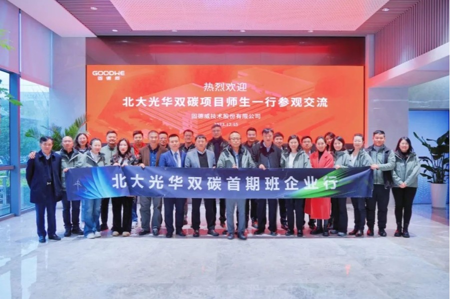 UG环球·(中国集团)官方网站