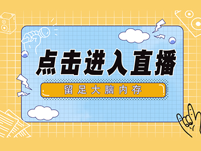 UG环球·(中国集团)官方网站