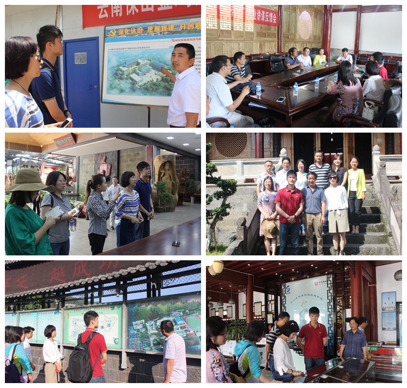 UG环球·(中国集团)官方网站