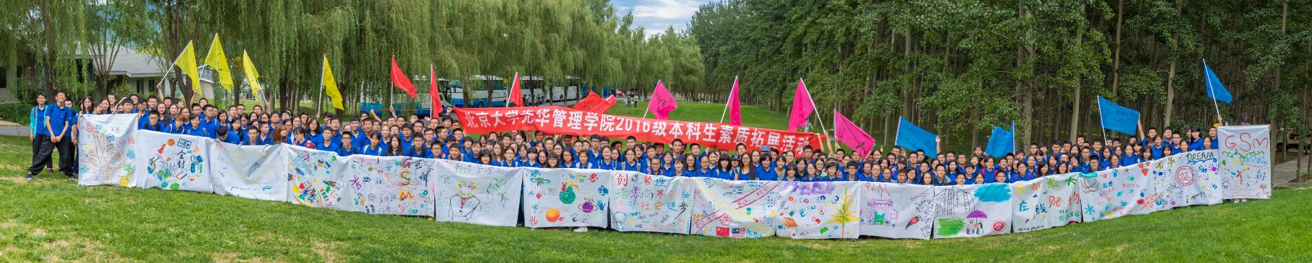 UG环球·(中国集团)官方网站