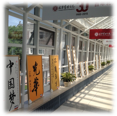 UG环球·(中国集团)官方网站