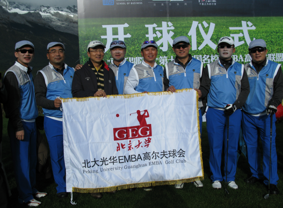 UG环球·(中国集团)官方网站