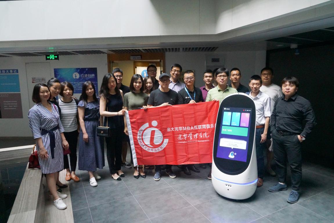 UG环球·(中国集团)官方网站