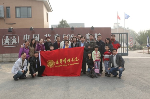 UG环球·(中国集团)官方网站