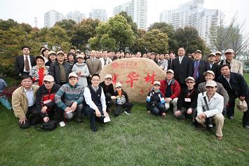 UG环球·(中国集团)官方网站