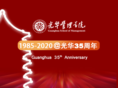 UG环球·(中国集团)官方网站