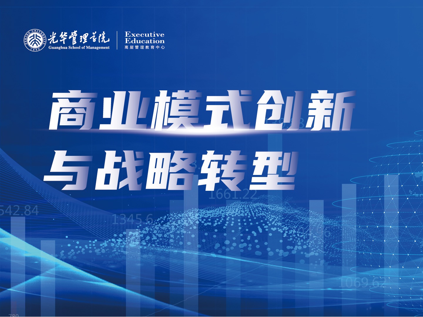 UG环球·(中国集团)官方网站