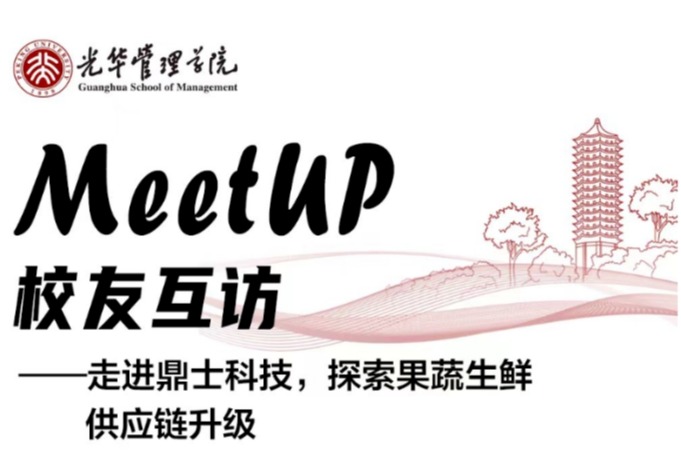 UG环球·(中国集团)官方网站