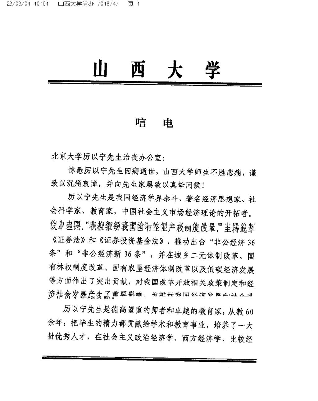 937B65F34D5E4287B4F7DFC1F85_C4E3B683_229EB