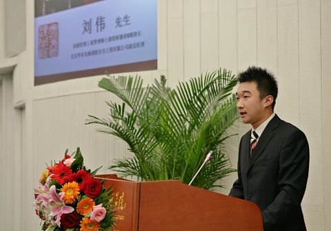 UG环球·(中国集团)官方网站