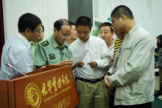 UG环球·(中国集团)官方网站