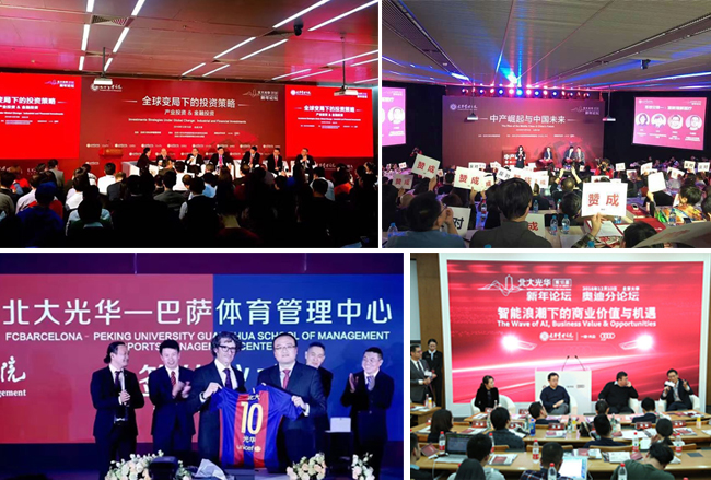 UG环球·(中国集团)官方网站