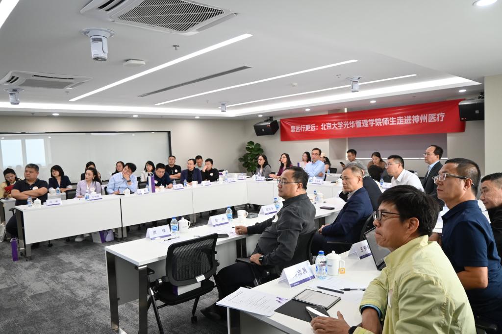 ˼Զ�и�Զ�����߽�����ҽ��