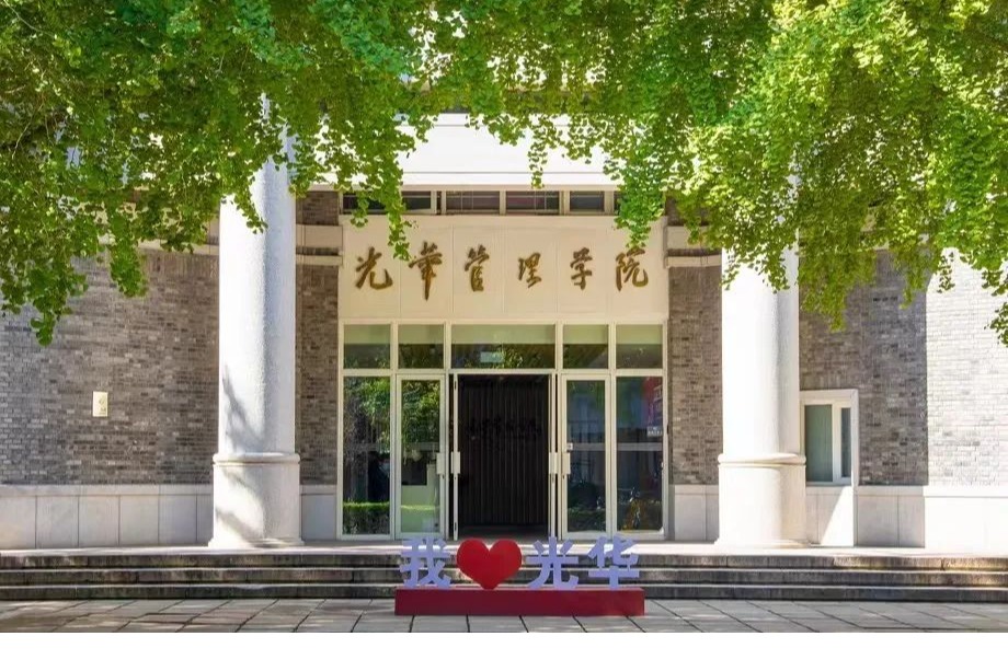 渺茫万景，，，而无苍劲如人者丨北大UG环球院长刘俏2023年开学仪式致辞