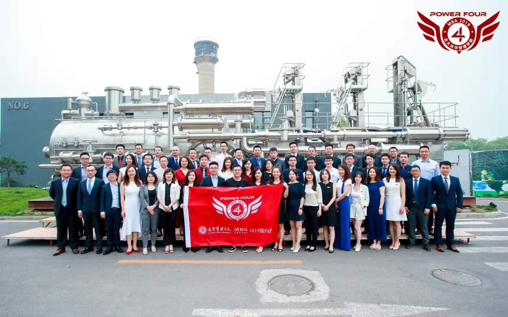 UG环球·(中国集团)官方网站