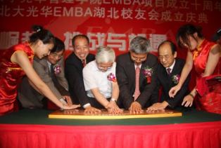 UG环球·(中国集团)官方网站