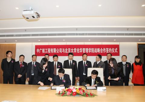 UG环球·(中国集团)官方网站