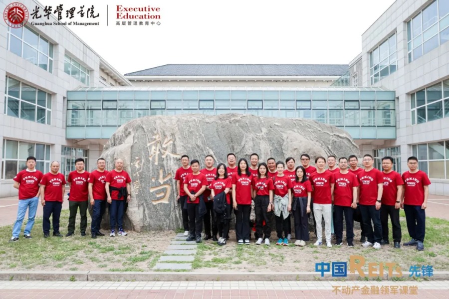 UG环球·(中国集团)官方网站