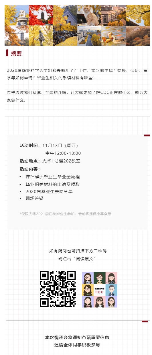 7BDE0463821E22DFEB4A69C9440_D54C355F_28A17