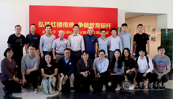 UG环球·(中国集团)官方网站