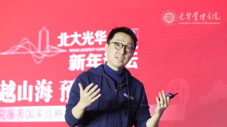 张影：：：以数字立异实现商学教育普惠