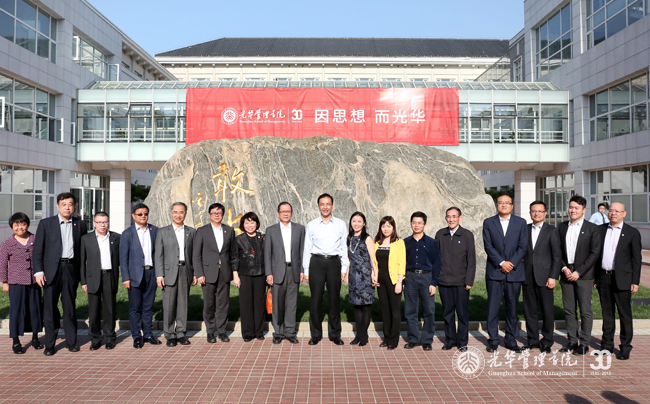 UG环球·(中国集团)官方网站