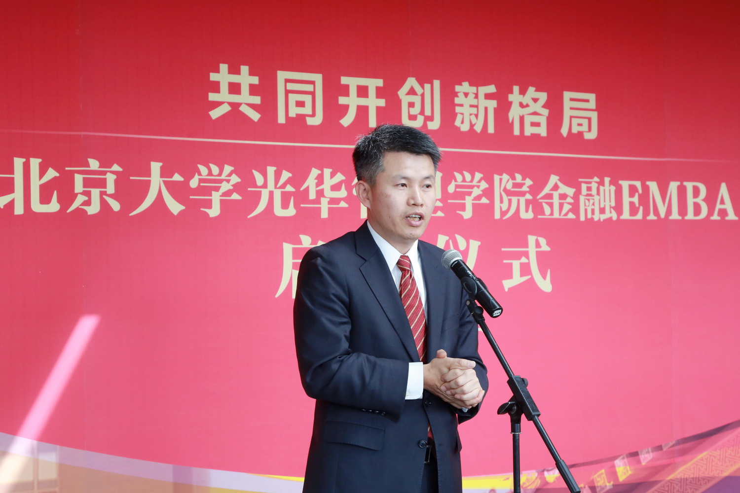 UG环球·(中国集团)官方网站