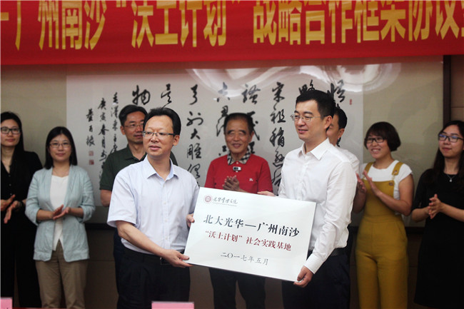 UG环球·(中国集团)官方网站