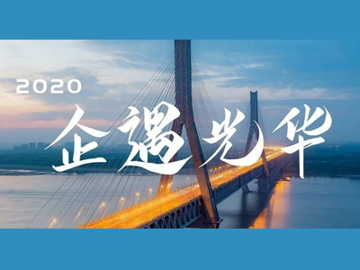 UG环球·(中国集团)官方网站